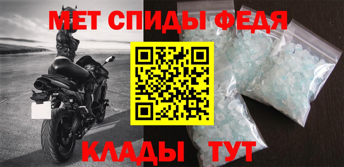 Amphetamine Розовый  Амфетамин  Кулебаки  Вход с VPN 