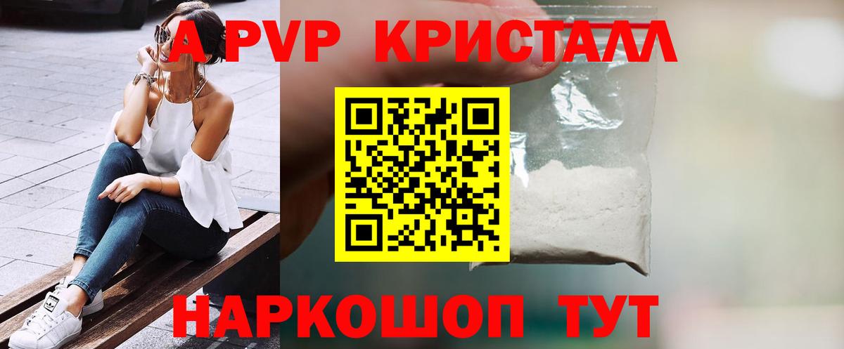 APVP мука  купить наркотик  APVP  Кулебаки  Alfa_PVP СК КРИС  Вход с VPN 