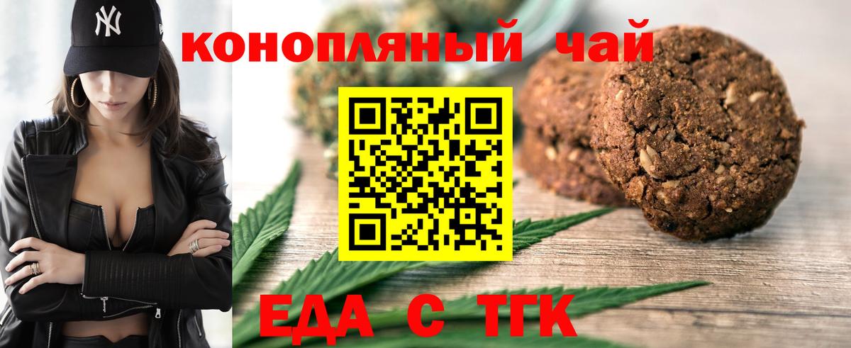Кулебаки  Canna-Cookies конопля  Вход с VPN 