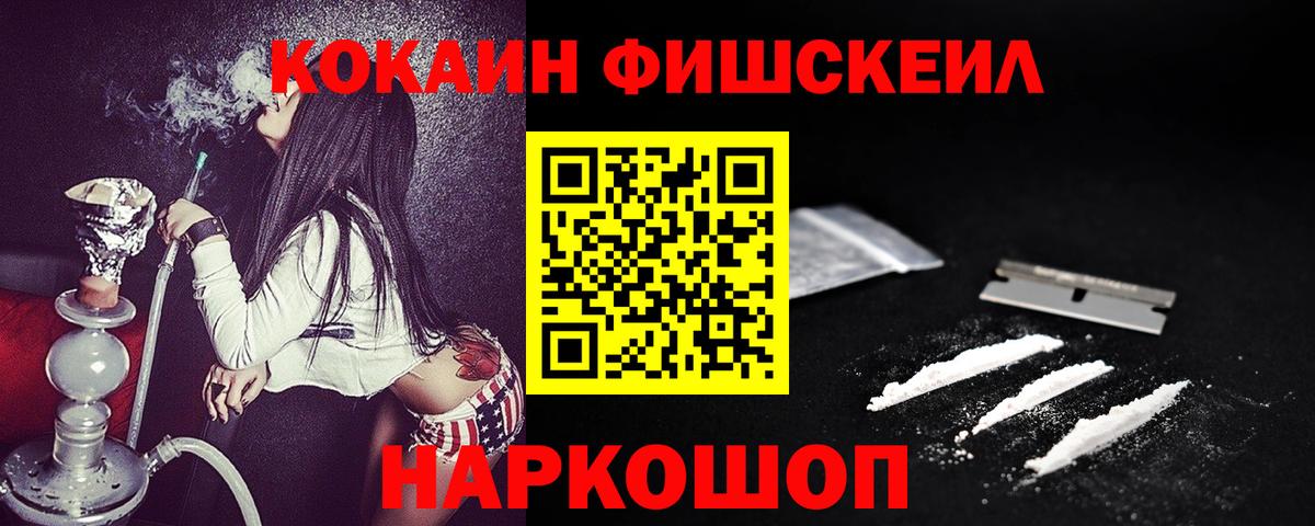 Cocaine Перу Кулебаки