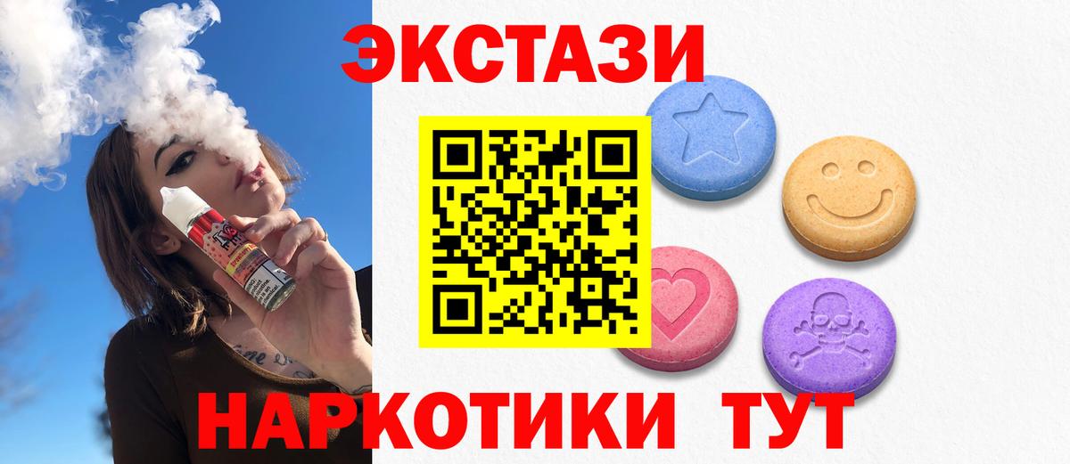Ecstasy бентли Кулебаки