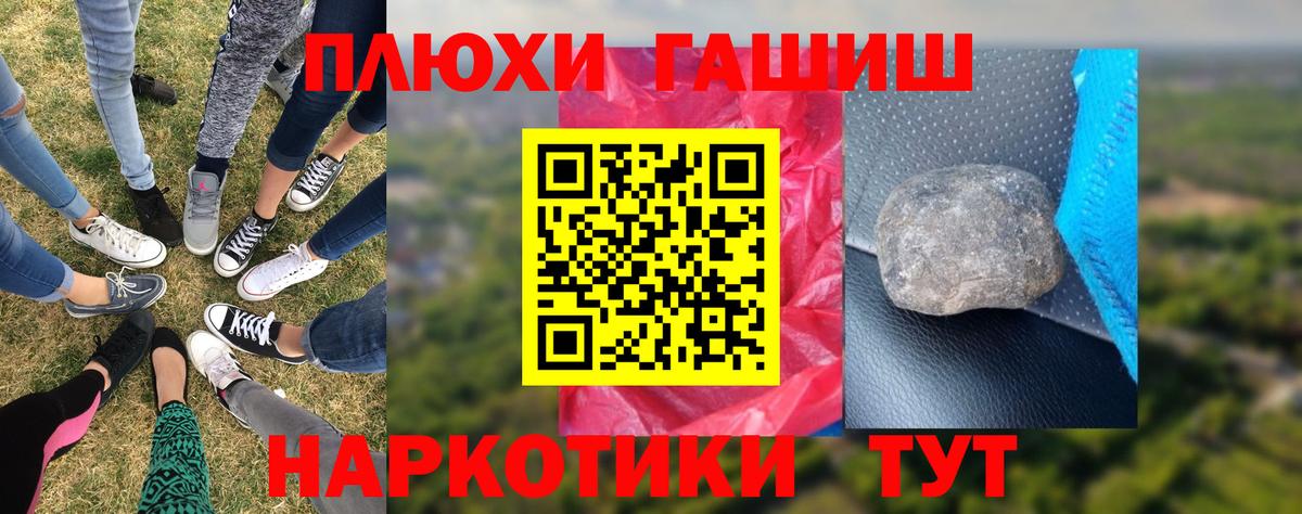 Кулебаки  Гашиш убойный  Гашиш Cannabis  Вход с VPN 