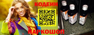 прущая мука Камышлов
