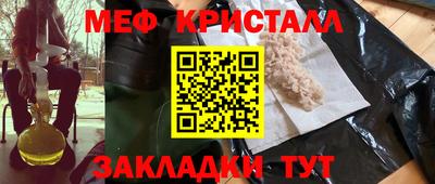 прущая мука Камышлов