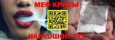 прущая мука Камышлов