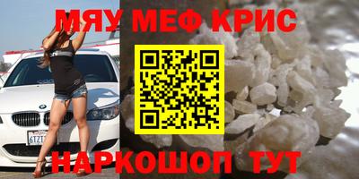 мет Изобильный