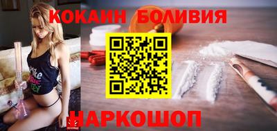 spice Канаш