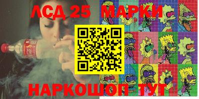 прущая мука Камышлов