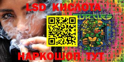 прущая мука Камышлов