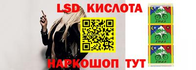spice Канаш