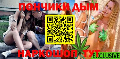 мяу мяу кристалл Ипатово