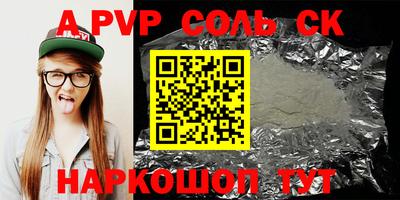 гидропоника Ирбит