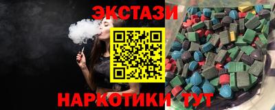 spice Канаш