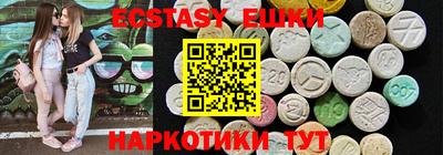 прущая мука Камышлов