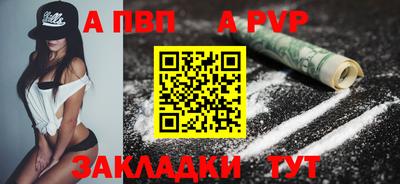 spice Канаш