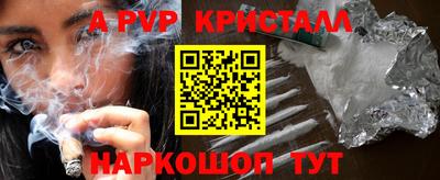 прущая мука Камышлов