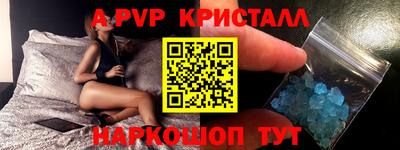 spice Канаш