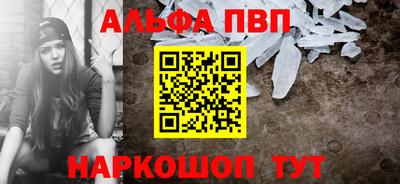 spice Канаш