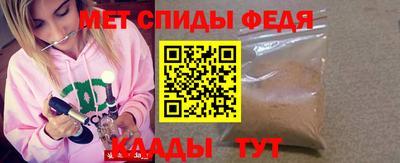 spice Канаш