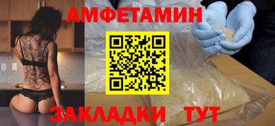spice Канаш