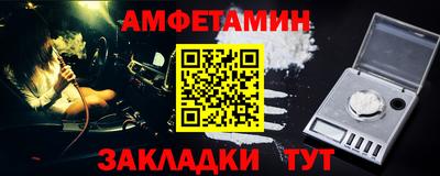 spice Канаш