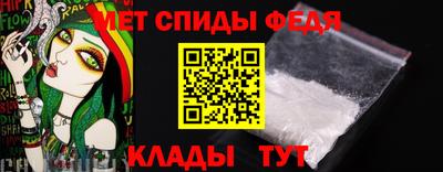 spice Канаш