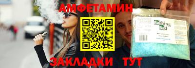 прущая мука Камышлов
