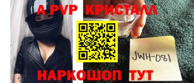 spice Канаш