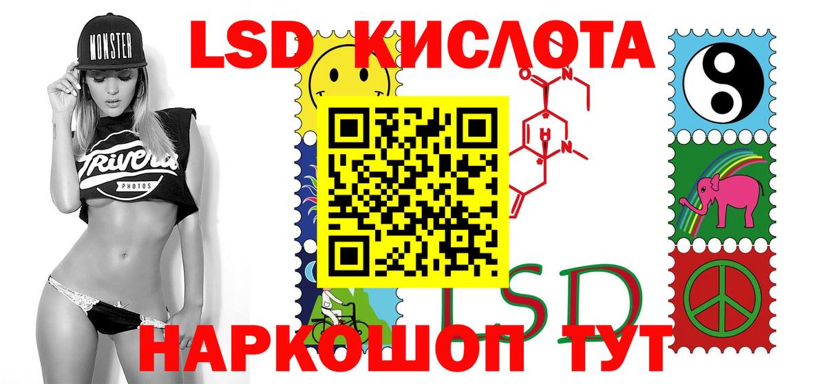 LSD-25 экстази ecstasy Кулебаки