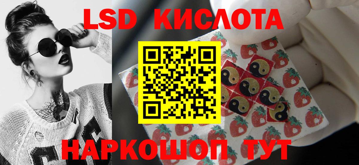 Кулебаки  LSD-25 экстази кислота  Лсд 25 экстази кислота  blacksprut ONION  Вход с VPN 