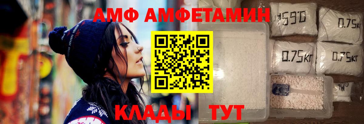 Метамфетамин Декстрометамфетамин 99.9% Кулебаки