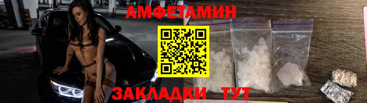 Кулебаки  Первитин Methamphetamine  Вход с VPN  Первитин Methamphetamine 