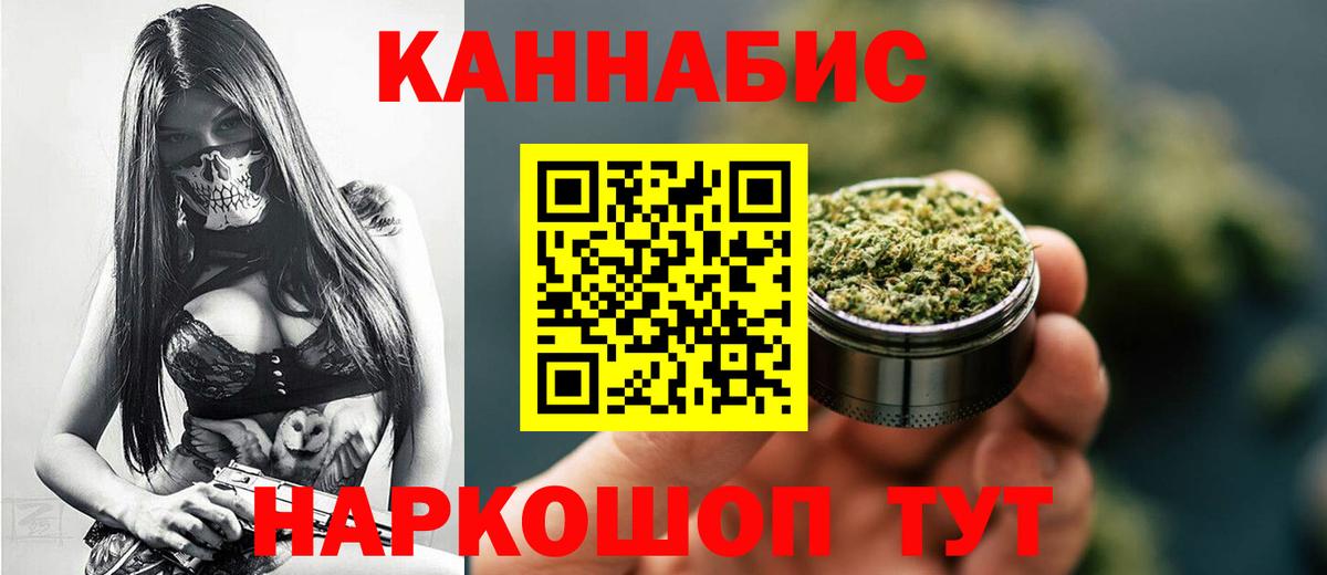 Кулебаки  Бошки марихуана семена  Вход с VPN  Бошки марихуана марихуана 